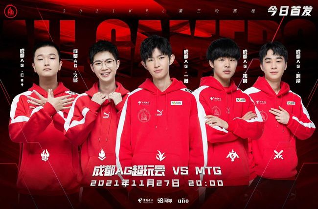 他们在比赛 他们在比赛