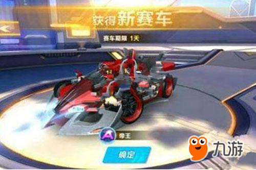 前场和边路 前场和边路