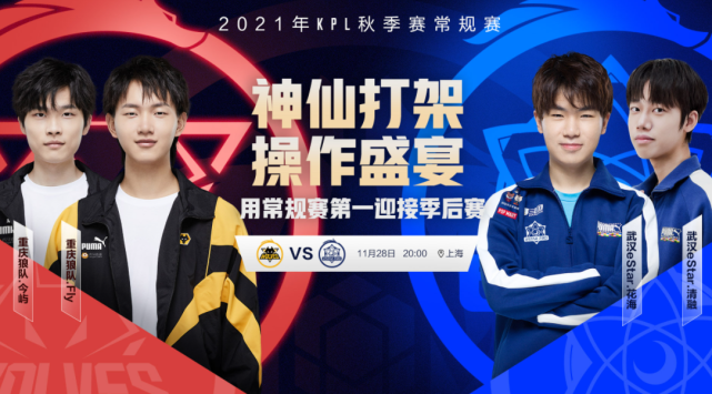 每场比赛对 每场比赛对