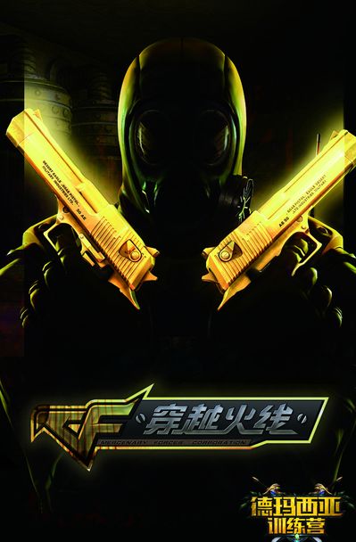 高宇杰若能